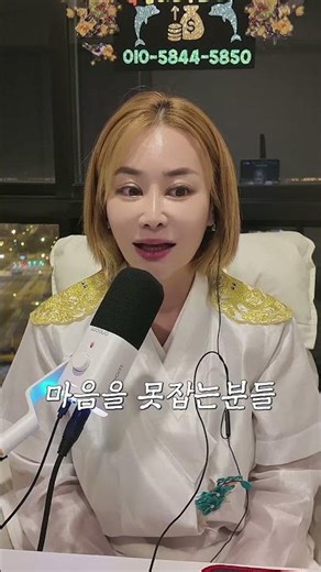 마음못잡는분들 보세요