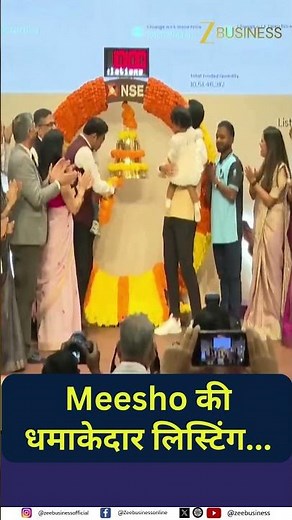 Meesho IPO Listing Shocks the Market! Huge 45% Premium on BSE