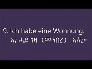 Eritrea: Tigrigna und Deutsch 10 Sätze ዓሰርተ ሓሳባት!