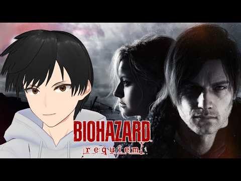 BIOHAZARD requiem Gameplay Commentary [Biohazard 9] Part 9 Stabilizer
