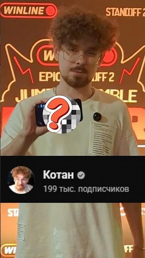 INVENTORY FOR KOTAN IN STANDOFF 2
