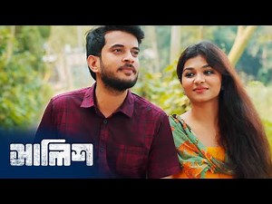 গ্রামে টিভি দেখা নিয়ে ক্ষিপ্ত মাতব্বর | Shalish | NTV Natok