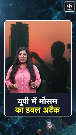 Weather Update: Rain Relief in Western UP, Rising Heat and Humidity in Eastern UP