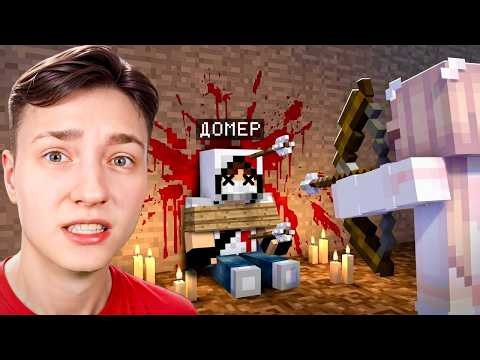 IS THIS THE END? I GOT KILLED BY A HATER IN MINECRAFT...