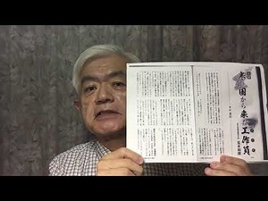 張成沢・金敬姫夫婦のこと（10月31日のショートメッセージ）