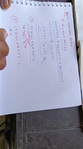 Class 8 Maths Chapter 12 Exercise 12.1। Class 8th Maths Exercise 12.1। #ncertmathsclass8