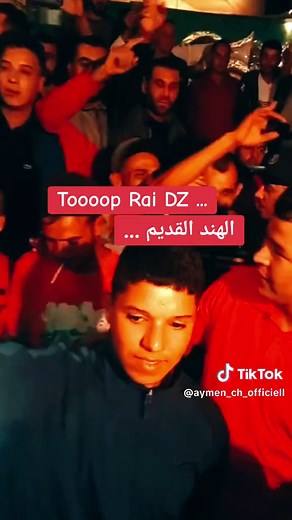 #cheb_azzedine😍 #في_شباب🤩 #جادور💞 #اكسبلور #الشعب_الصيني_ماله_حل😂😂