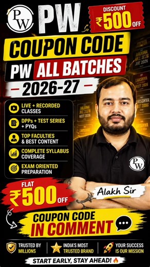 PW Coupon Code 2026 Batch - All Batches 2027 | PW Coupon Code #pw