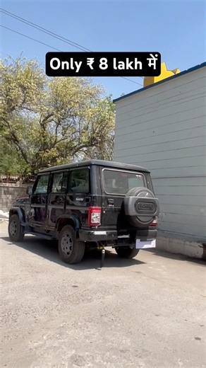 All New Mahindra Bolero 2026 B6 Only ₹ 7.99 Lakh #bolero#bolero2026‪@Mrvikastech2074‬#mahindrabolero
