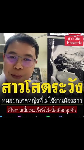 Medical Scan Insights: Understanding Your Health