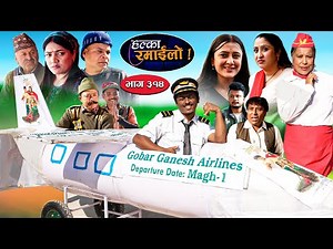 Halka Ramailo | हल्का रमाईलो || Episode 314 || 04 Janauary 2026 || Balchhi Dhurbe || Nepali Comedy