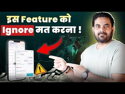 Sahi App Review | Sahi Trading App Kaise Use Kare | Sahi Scalper 2.0 | Trade For Sure