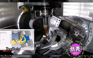 CAM 实战编程加工 —— TopSolid