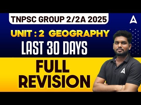 tnpsc group 2 preparation | Unit 2 Geography | TNPSC Group 2, 2A Geography Full Revision | By Vijay