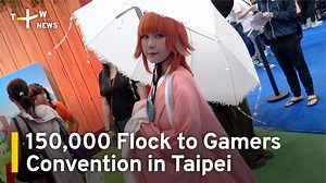 Game on! The Taiwan Gamers Convention International kicked off on Thursday in Taipei, with 150,000 people there on the 1st day. | TaiwanPlus News