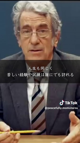 名言と哲学: 人生を鉛筆に例える海外の授業