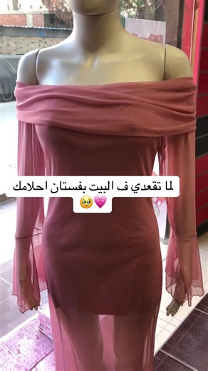 فيديوهات أنشأها LADIES ROOM STORE (@ladiesroom32) باستخدام Rockin - Chris Alan Lee