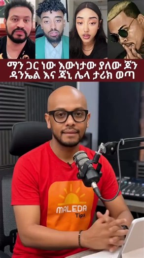 lern english language fast part 1#ethiopian_tik_tok🇪🇹🇪🇹🇪🇹🇪🇹 #creatorsearchinsights #የእናንተገፅ #የማዳም_ቅመሞች