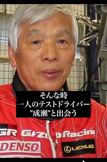 トヨタ自動車社長の企業分析について