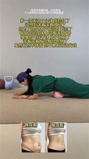 Efficient & Easy Home Yoga Routine