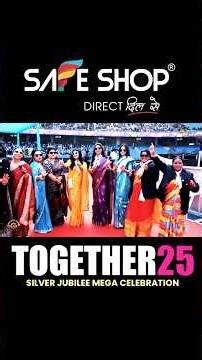 Together25 उत्सव 25 सालों की मेहनत #safeshop #shorts