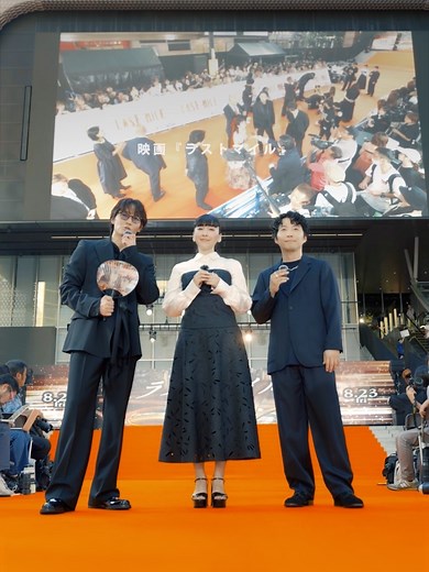 映画『#ラストマイル』大ヒット上映中✨ 📢シェアード・ユニバースプレミアにて MIU404チームからのコメントが到着⚡ #アンナチュラル・#MIU404 と繋がる シェアード・ユニバース・ムービー！ ぜひ何度でも劇場でご覧ください🚛💨 #綾野剛 #星野源 #麻生久美子