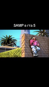 Santa Maria RP GTA 5 SAMP