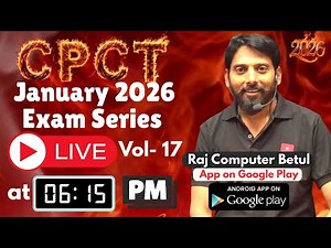 January 2026 CPCT EXAM Vol 17 | most important | 500 MCQ | CPCT new update| COMPUTER MCQ | CCC