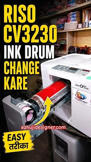 How To Change Ink in RISO CV3230 | Riso Ink Change Full Process 2026