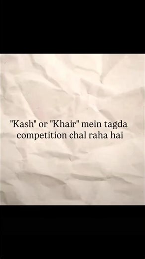 Heart vs Reality. 🌑🧠#Shorts #Poetry #Aesthetic #Kash #Khair #HumanError #DeepThoughts #Emotional