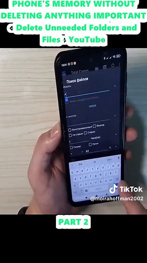 Clean Phone Memory Without Deleting - Find Unneeded Folders