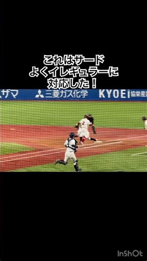 日頃から特殊な訓練をしているに違いない #大学野球 #杏林大学 #名城大学