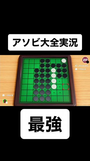 オリジナル楽曲 - スウィントの実況 - スウィントと上田さんを使っているスウィントと上田さん (@swintoooo)の動画