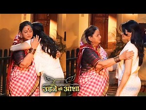Udne Ki Aasha | Today Episode | Aaji आई Roshni के पास उसे साहस देने और लगाया अपने गले से | Star Plus
