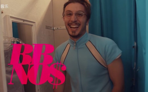 bbno$歌曲《mememe》官方MV首发!