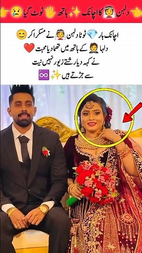 Dulhan ka har Tut Gaya 😭😪#shorts#Relationship_Bonded_By#youtubeshorts #ytshorts#love #trending #art