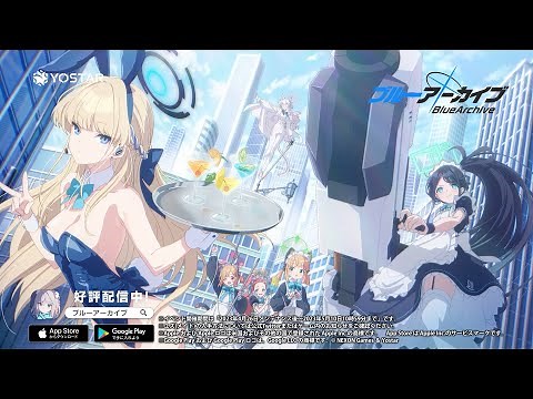 [Blue Archive] "The White Announcement: The House of Vanity and the Place of Aesthetics" Anime PV...