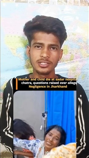 Reality of Jharkhand hospital system | Froud doctors expose |