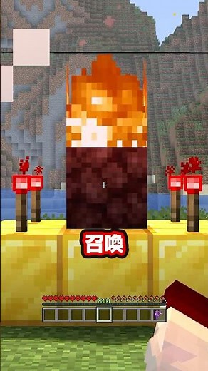 史上最強のヘロブラインを召喚したら #マイクラ #マインクラフト #minecraft #shorts