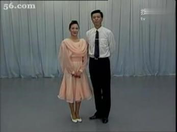 慢四步教学(十个基本动作)