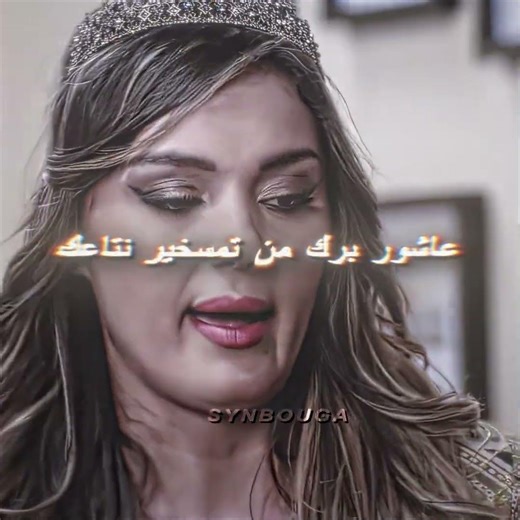 Bouzid Days ❤️| Bouzid Days | Golden Brown - The Stranglers#تصميمي #edit #اكسبلور #trending #shorts