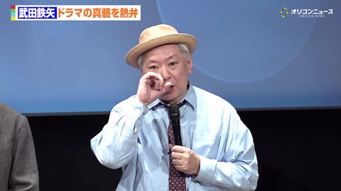 武田鉄矢、ドラマの真髄を語る「世の中にこんなことはありえない、だから物語にするんだ」会場からは拍手が