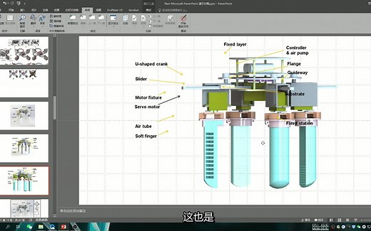 气动软体机器人论文的设计出图建模制作仿真