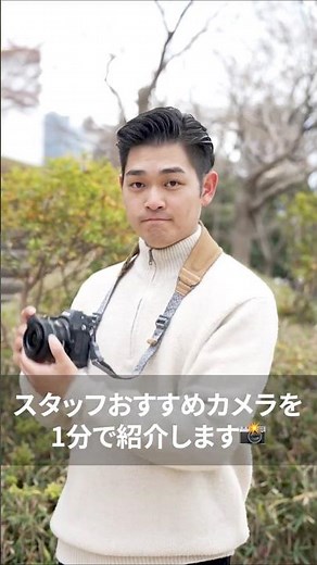 【1分解説！】Nikon Z5の魅力を紹介します！ #nikon #shorts