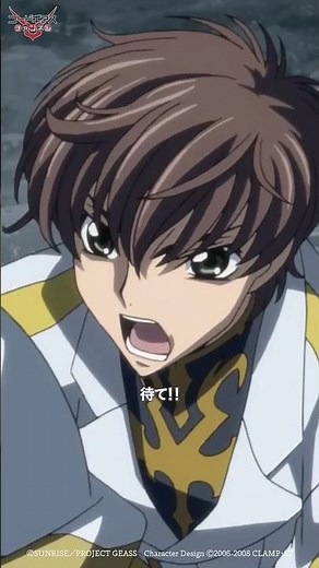 「あなたには二つの罪がある」／『コードギアス 反逆のルルーシュR2』20話 #geassp #コードギアス #アニメ #anime #shorts