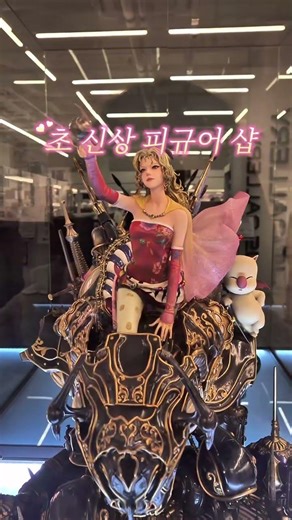 초신상 피규어 제일 싼 집 발견