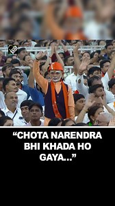 22K views · 1K reactions | PM Modi jokes “Chota Narendra bhi khara ho gaya” while launching development works in Ahmedabad #PMModi #NarendraModi #ChotaNarendra #Ahmedabad #DevelopmentWorks #PMModiSpeech #WittyMoment #IndiaGrowth #ModiInAhmedabad #PoliticalUpdates | Asian News International (ANI) | Facebook