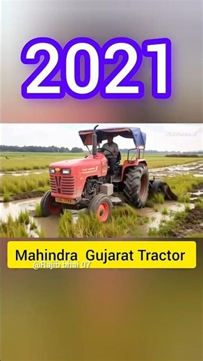 Evolution of Mahindra Gujarat Tractors | Old to New 1990–2026 #vehiclehistory #shortvideo