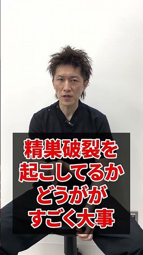 キンタマ潰れてない？ #shorts