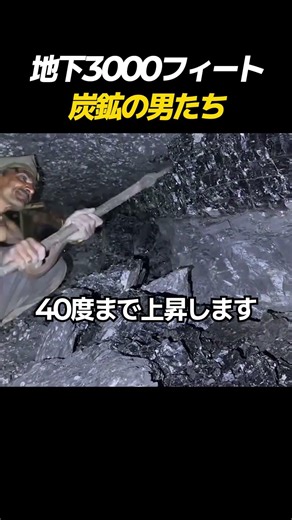 3000 feet underground: The miners